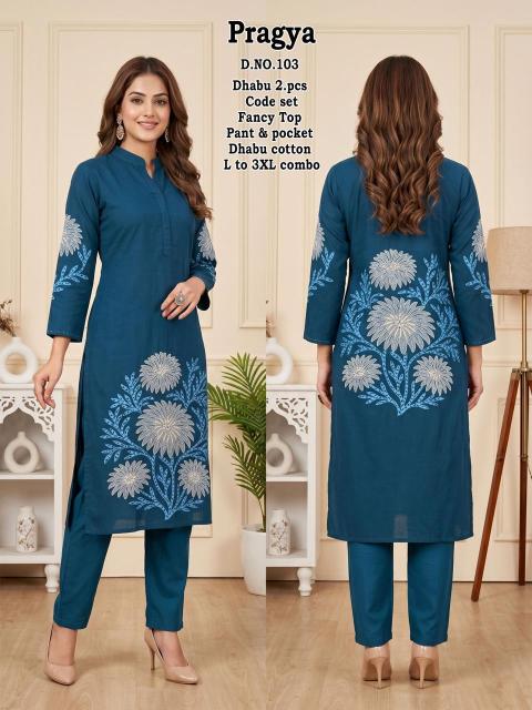 Desi kudi pargya women clothing wholesalers